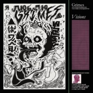 Grimes - 2012 - Visions