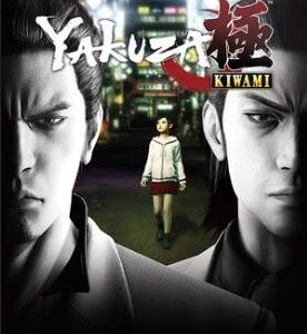 Yakuza Kiwami